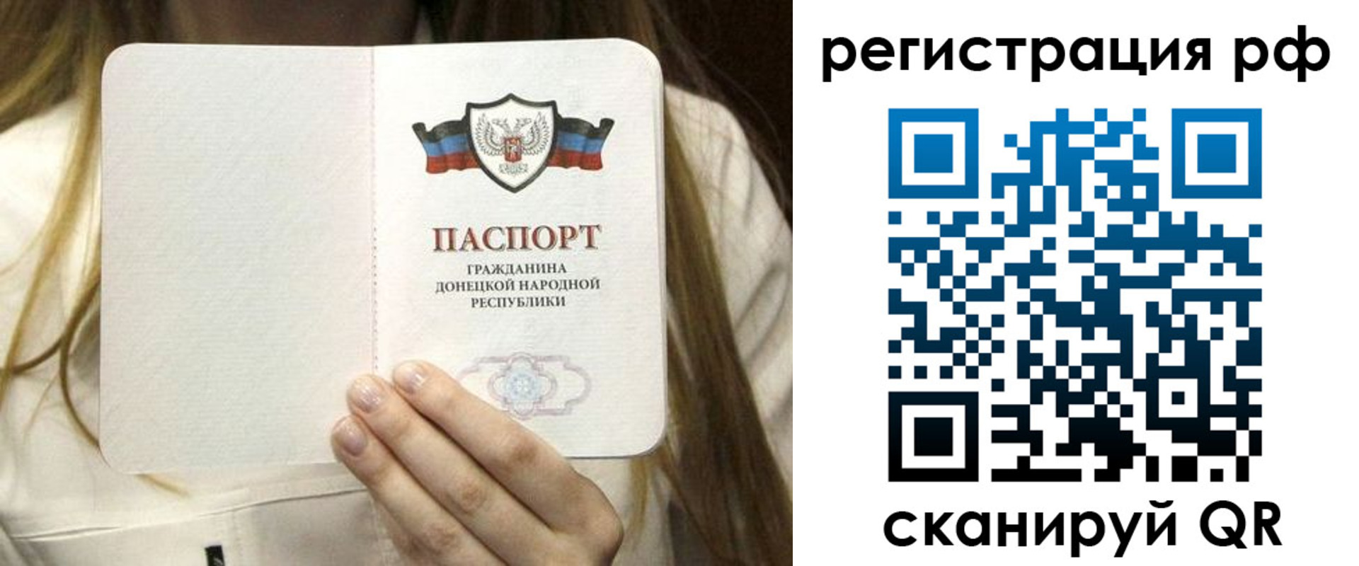 временная регистрация поиск в Кодинске