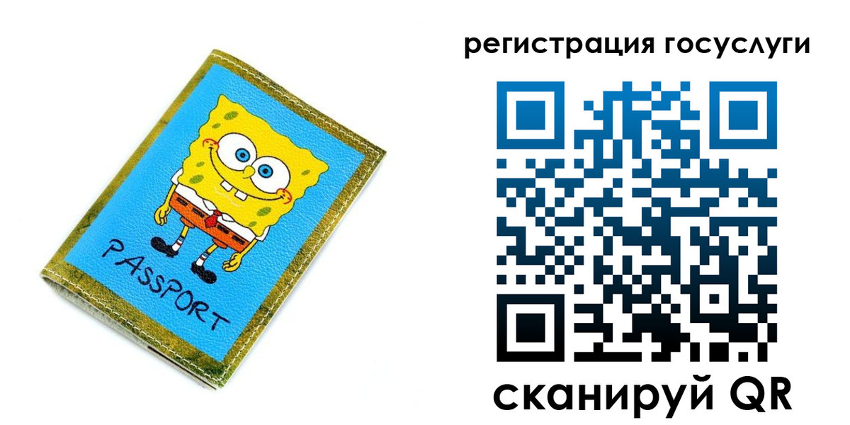 временная регистрация собственник в Кодинске
